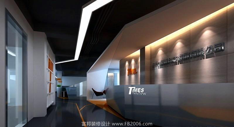 办公室－sogou-qt01