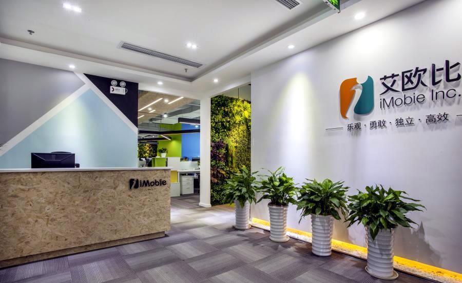 装修办公室摆绿植什么用